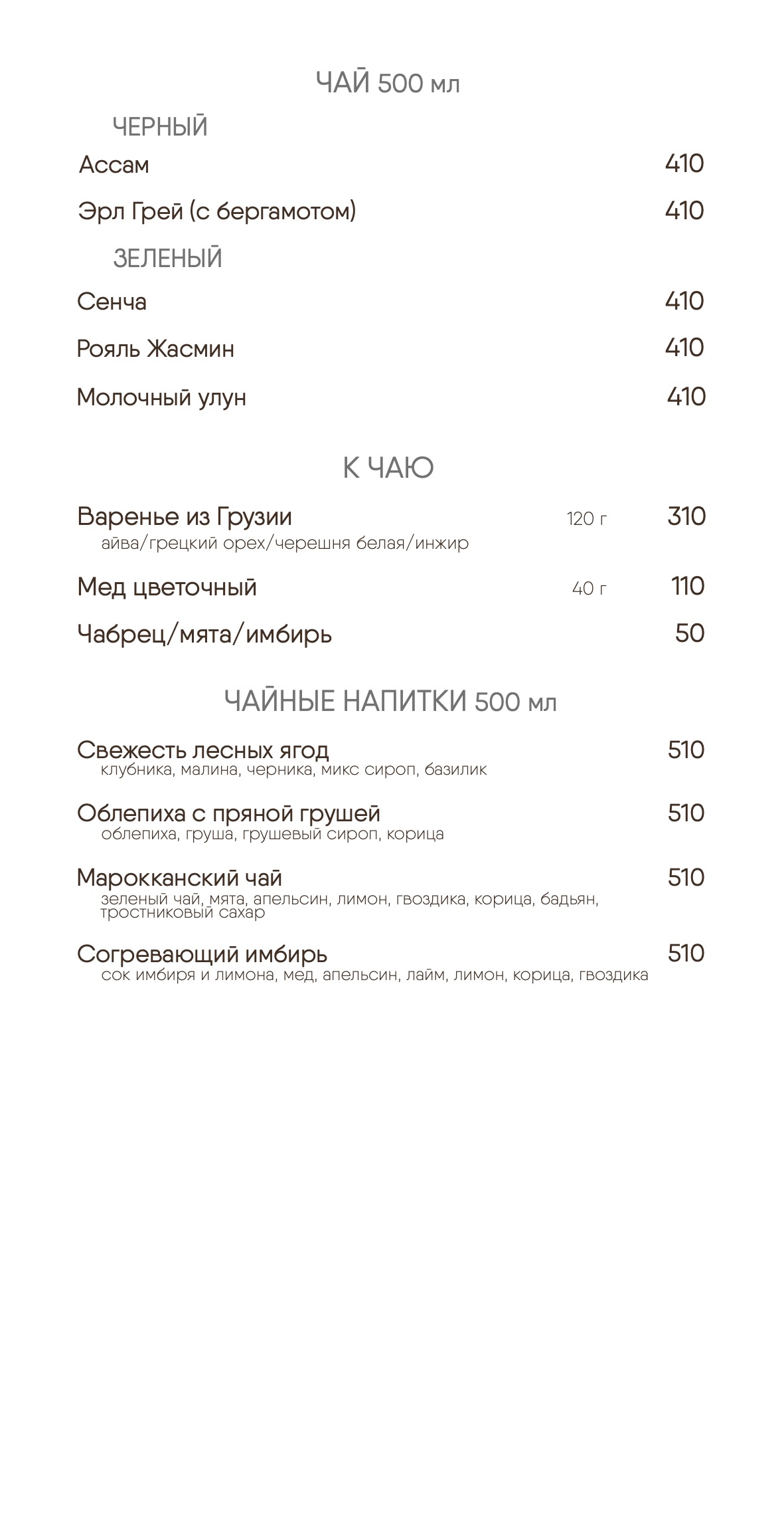 Бар