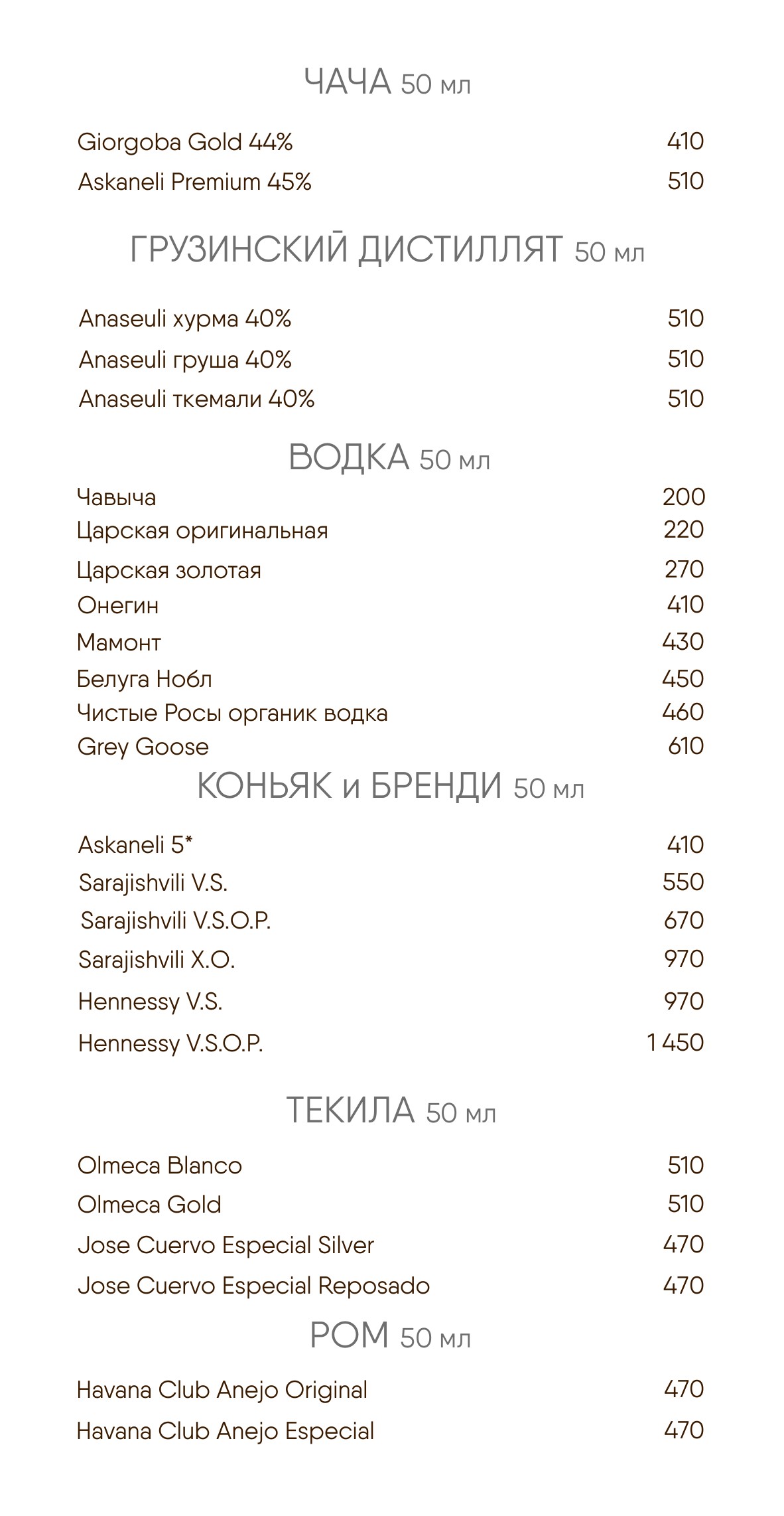 Бар