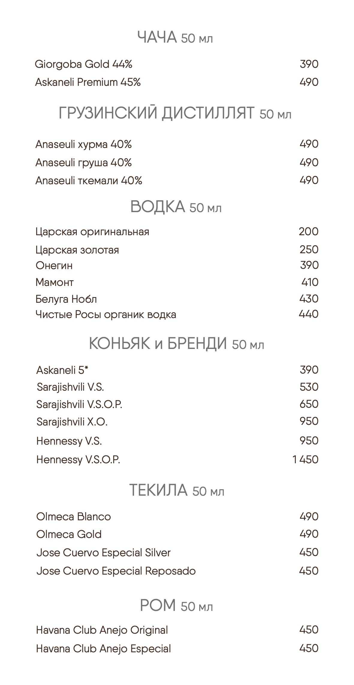 Бар