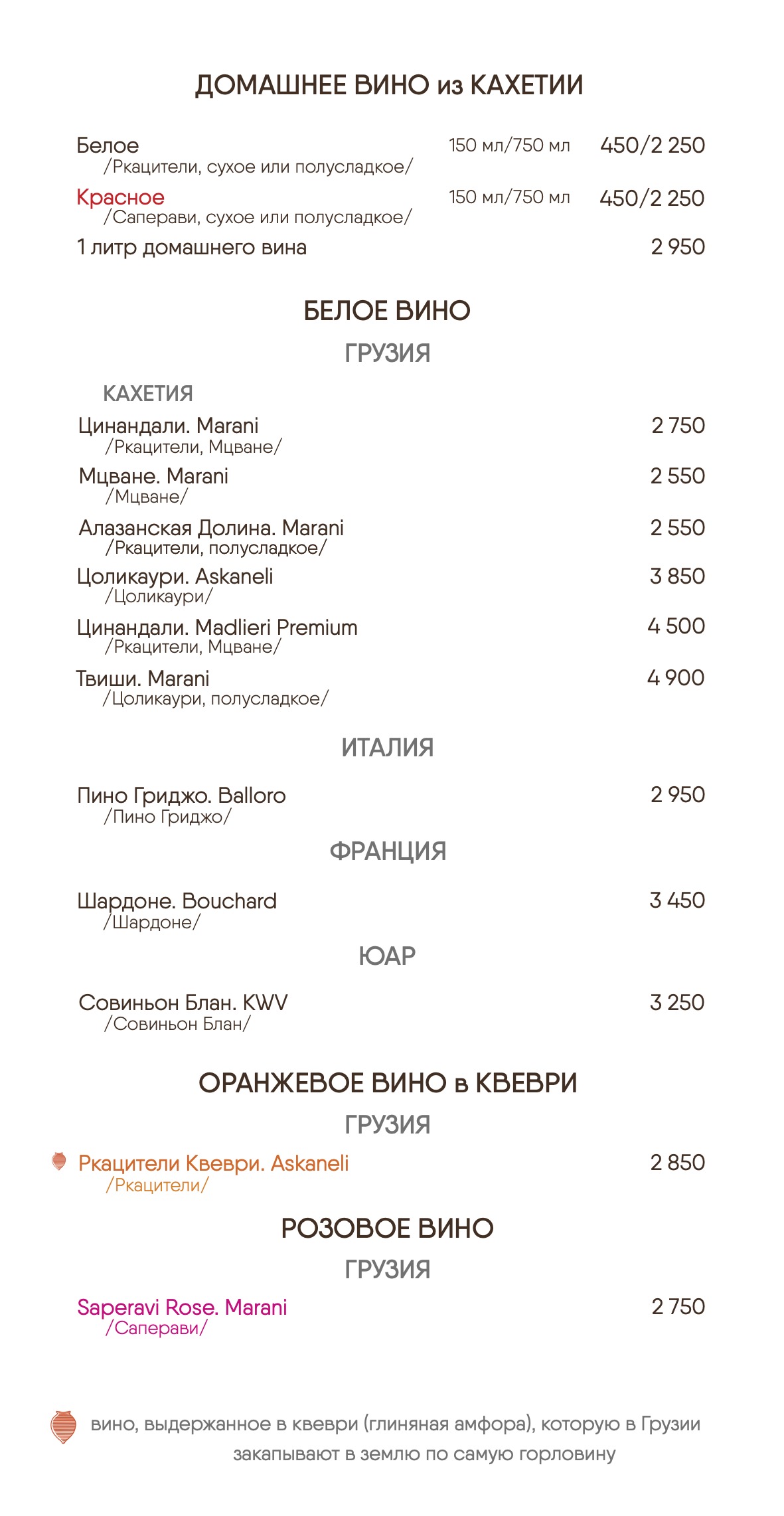 Бар