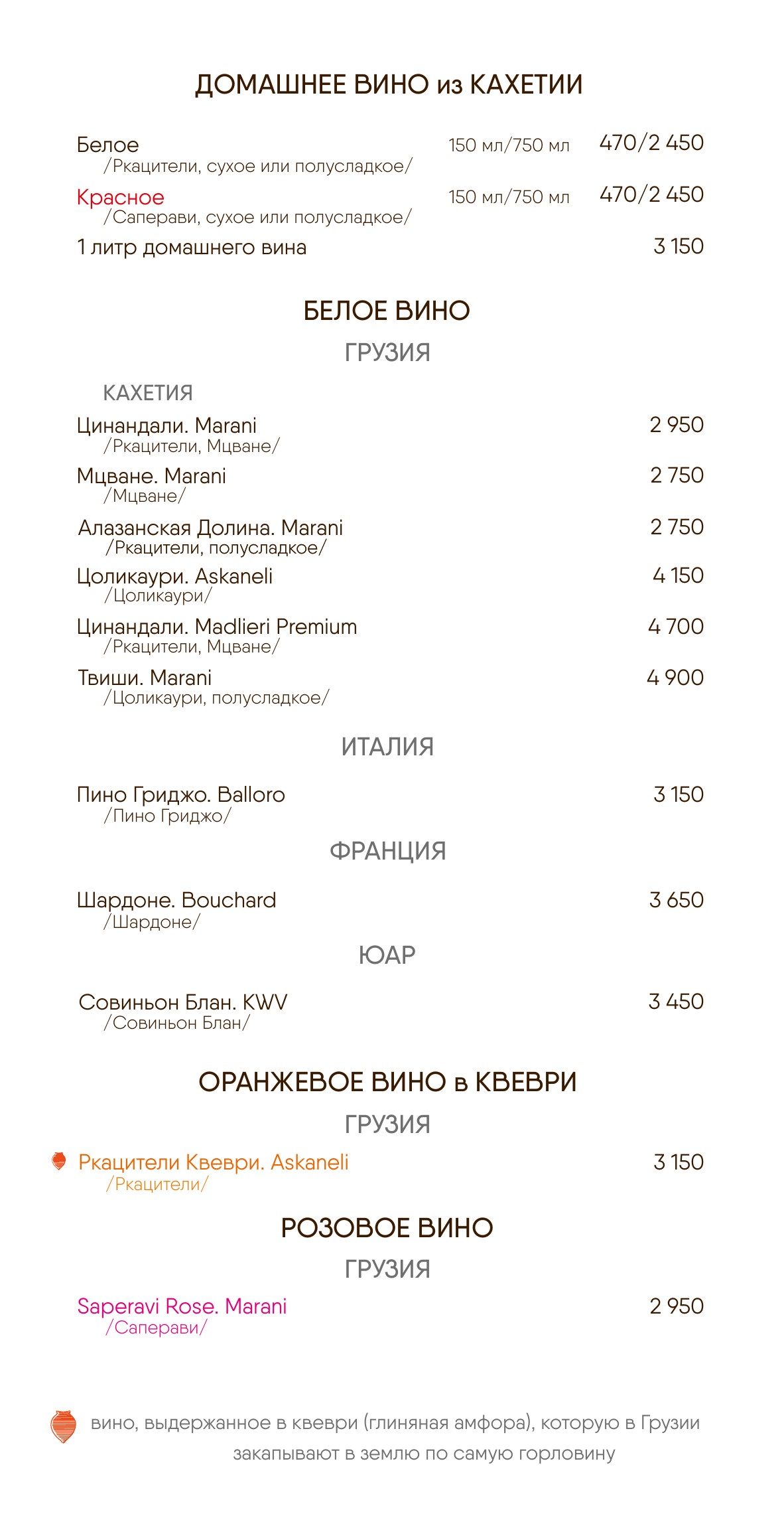 Бар