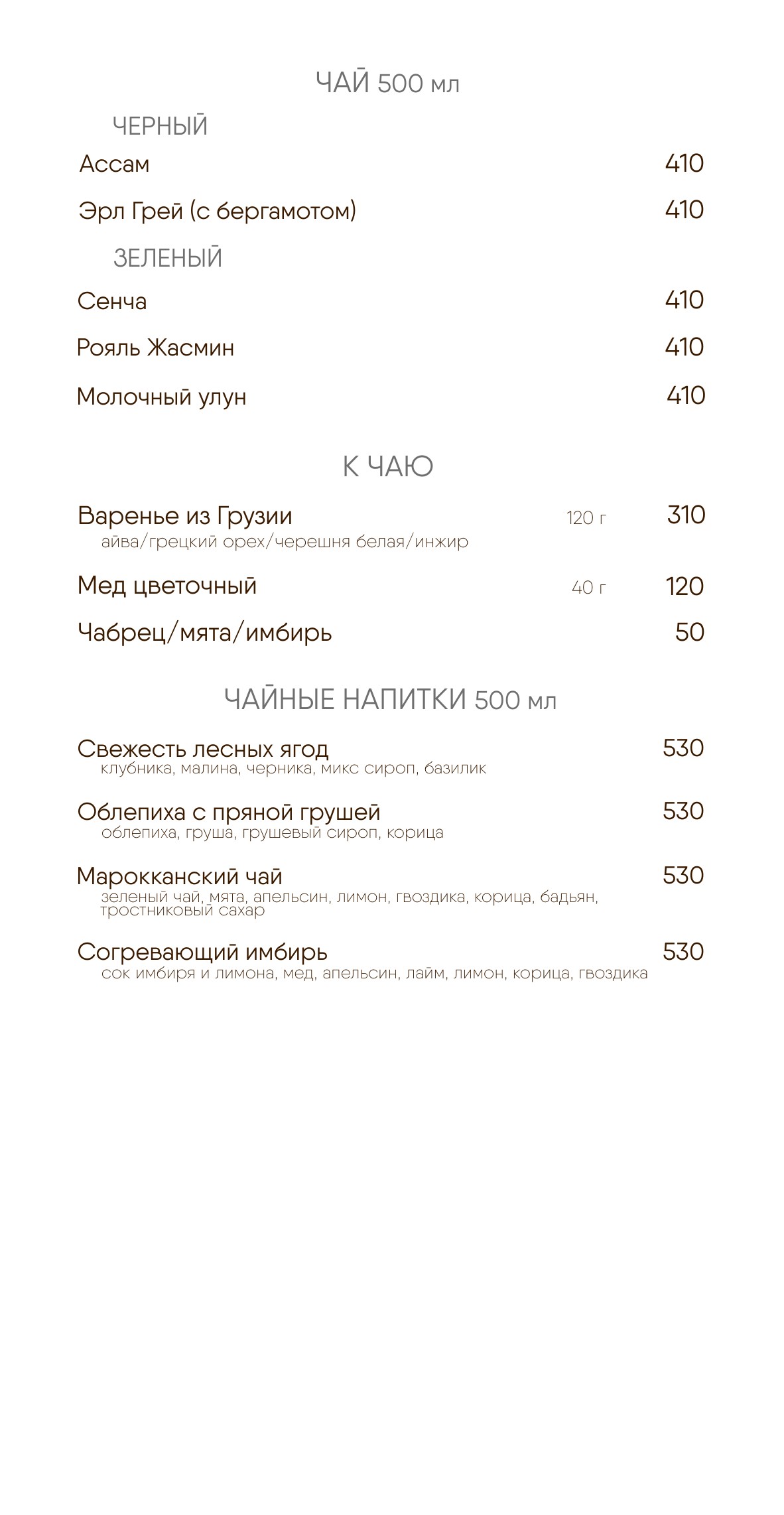 Бар