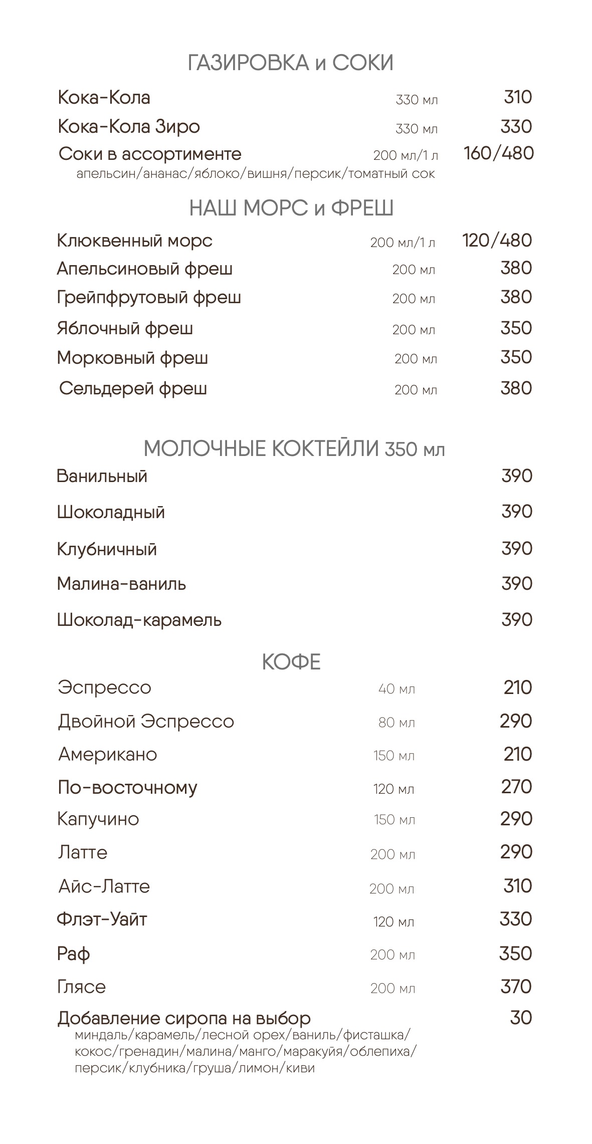 Бар