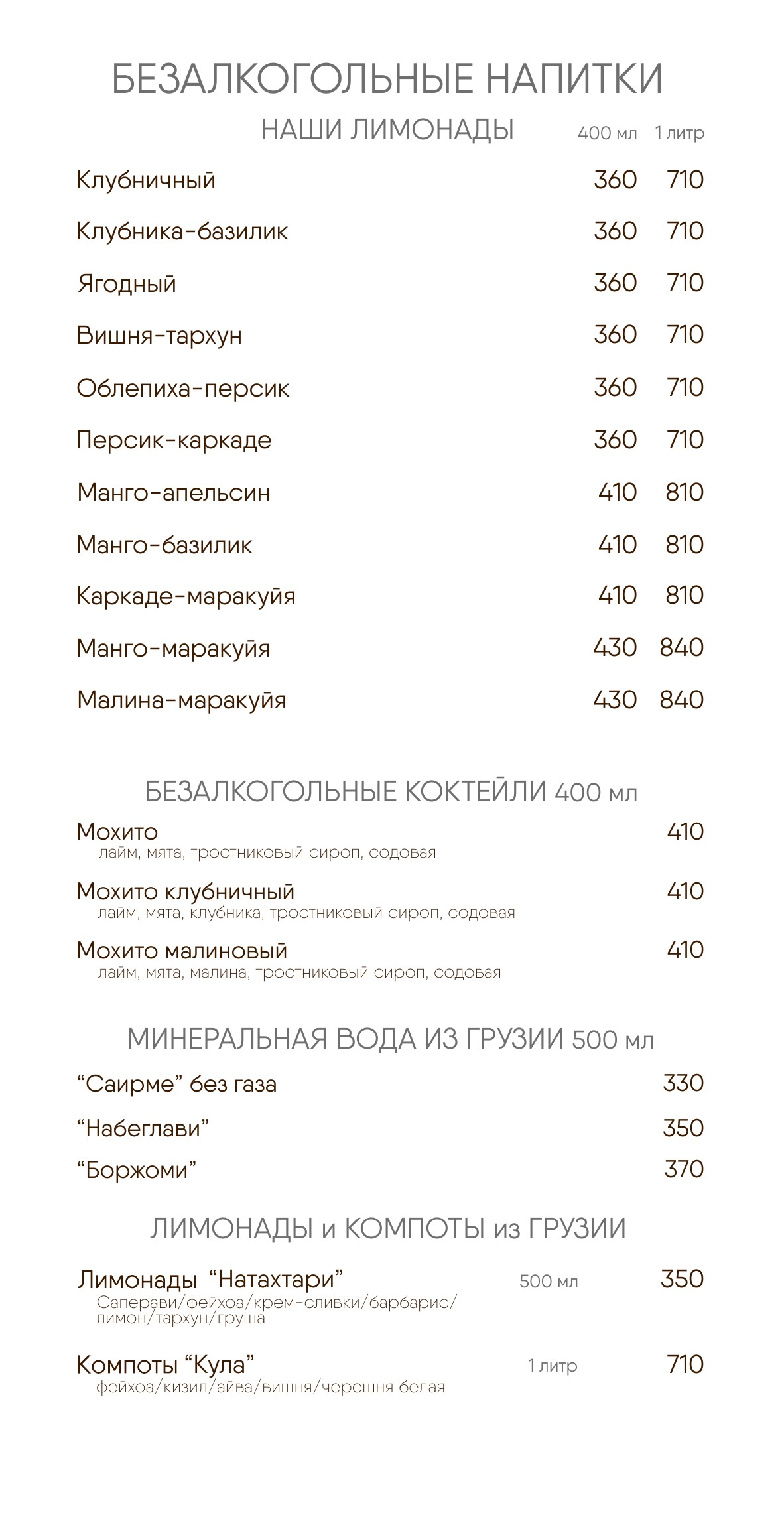 Бар