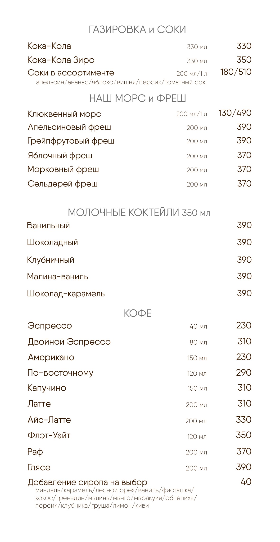Бар