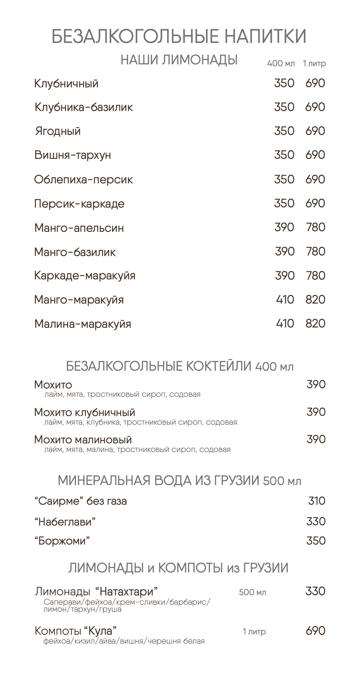 Бар